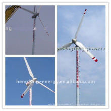 vent énergie éolienne génératrice 15kw, pouvez fins agricoles, industrielles, scolaires utilisation